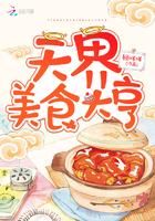 美食大亨app