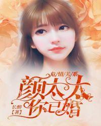 你已婚长醉