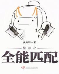 星际之全能进化 - 最新章节抢先读正版