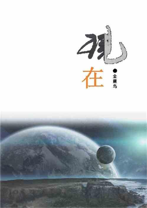 现在干什么行业赚钱最快