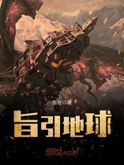 地球引力意思