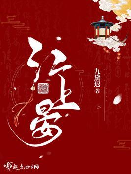 江上晏怎么样