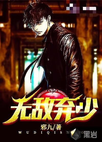 无敌弃少林寒陆音瑶免费阅读