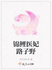路子红白锦鲤图片大全