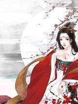重生嫡女回来
