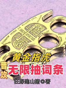 你跟我说近战没用txt